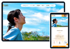 株式会社ナースホーム 様